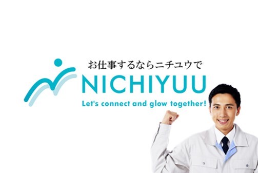 【急募】高時給1,400円~!大手企業でアルミ製品製造スタッフ!>